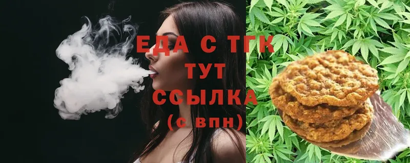 Canna-Cookies конопля  МЕГА зеркало  Тара 