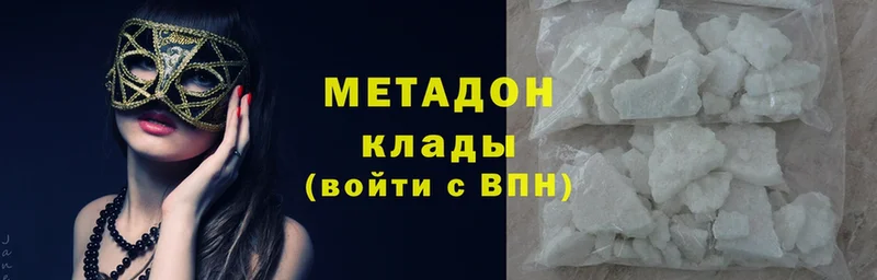 МЕТАДОН мёд  наркошоп  это какой сайт  Тара 